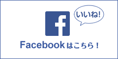 Facebookはこちらから